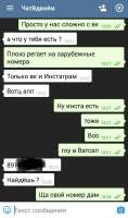 540x913