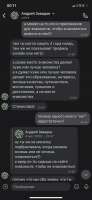 828x1792