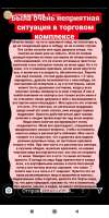 1080x2160
