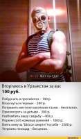 500x848