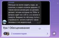 1080x688