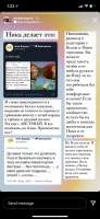 828x1792