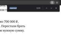 820x528