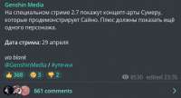 531x287