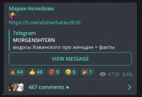 532x363