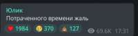 386x101