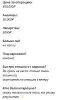 249x419