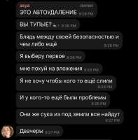 828x838