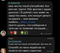 828x732