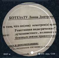 720x715