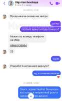797x1280