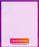 720x858