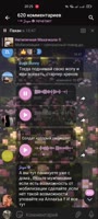 368x816
