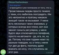 824x769