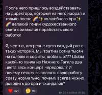 828x775