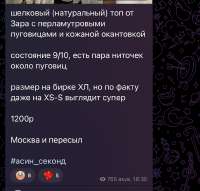 828x794
