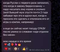 828x714