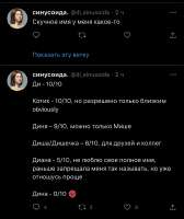 828x985