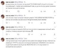 586x487