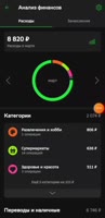 384x784