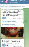 720x1168