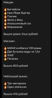 650x1223
