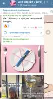 690x1278