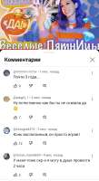 720x1319