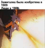 506x538