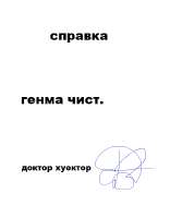 502x642