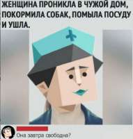 736x767