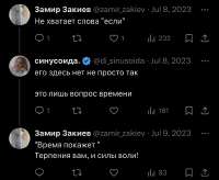 828x681