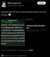 828x937