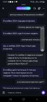 700x1478