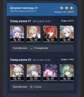 720x828