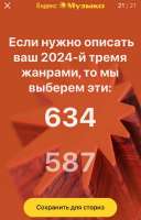 579x901