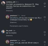 828x791