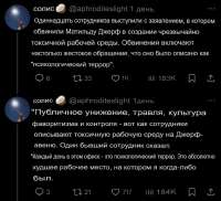 828x755