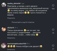828x746