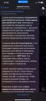 1242x2688