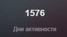 135x76