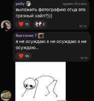 687x736