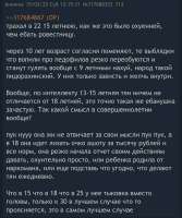 828x991
