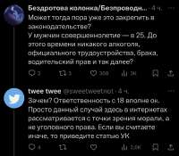 828x727