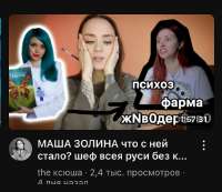 685x595