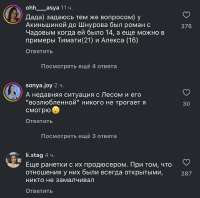828x822