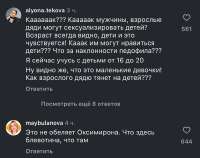 827x654