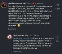 828x714