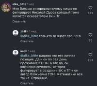 828x740