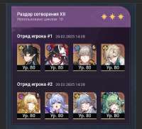 720x657